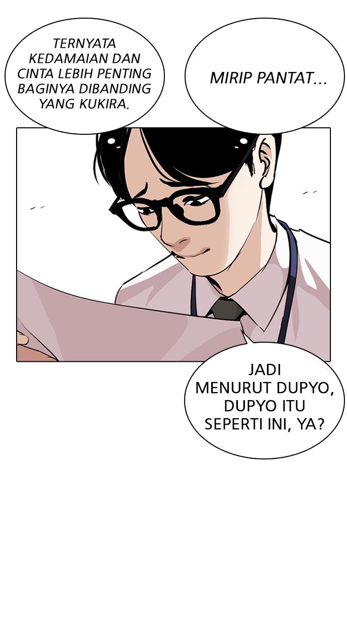 lookism - Chapter: 264