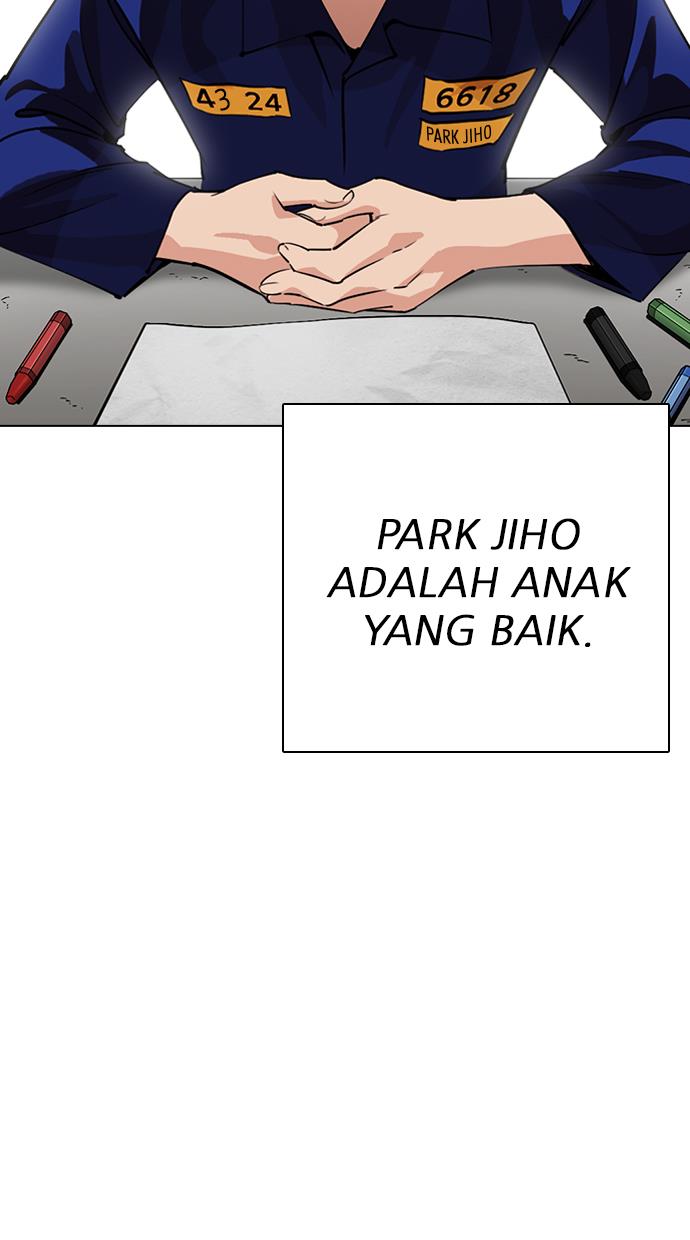 lookism - Chapter: 264