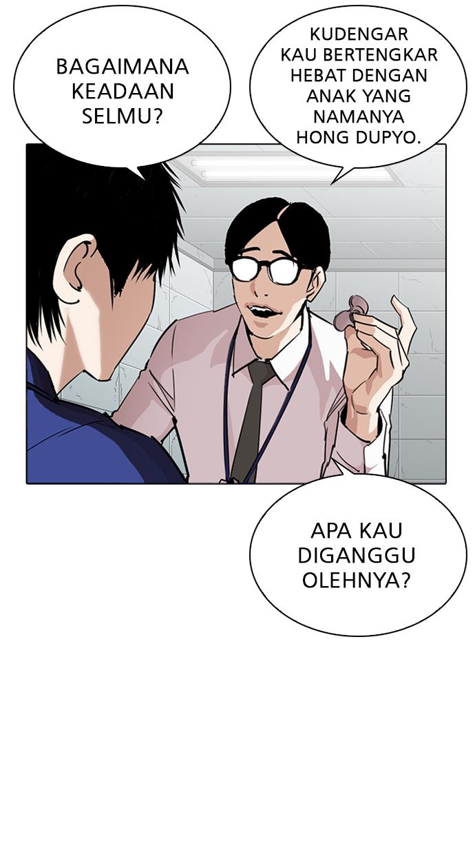 lookism - Chapter: 264