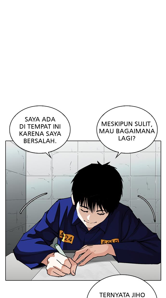 lookism - Chapter: 264