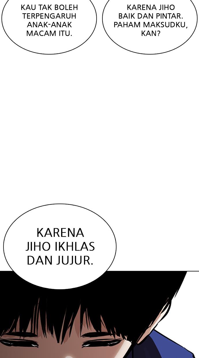 lookism - Chapter: 264