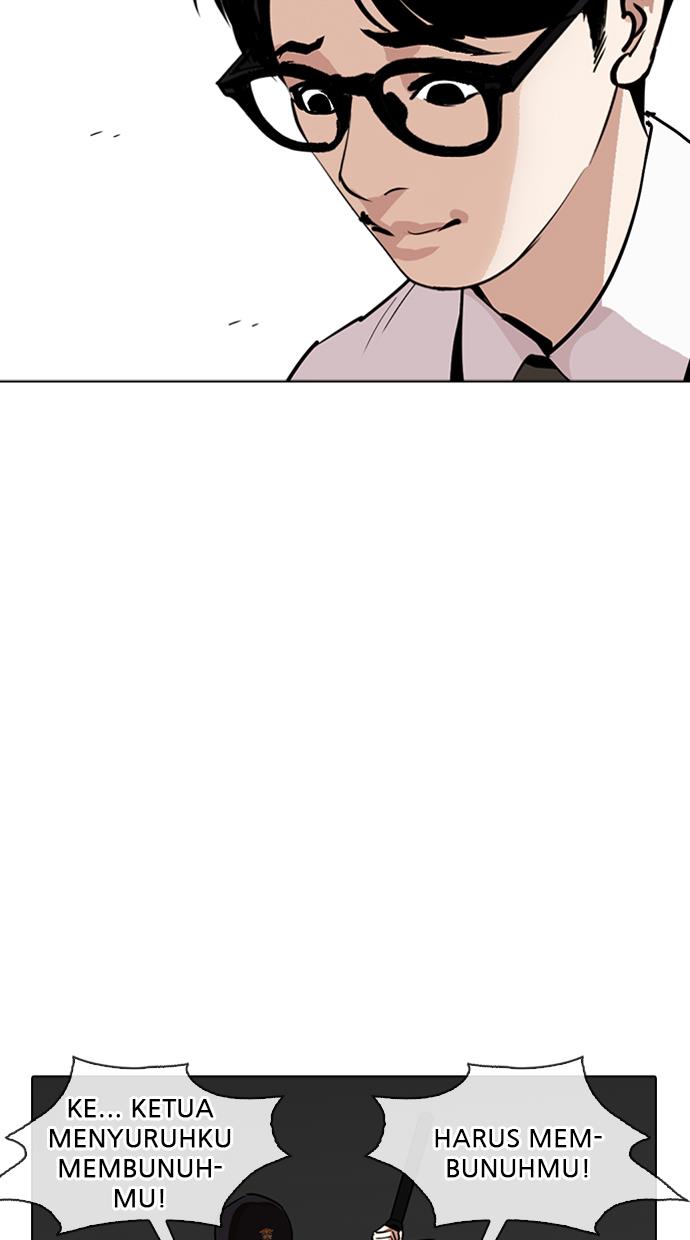 lookism - Chapter: 264