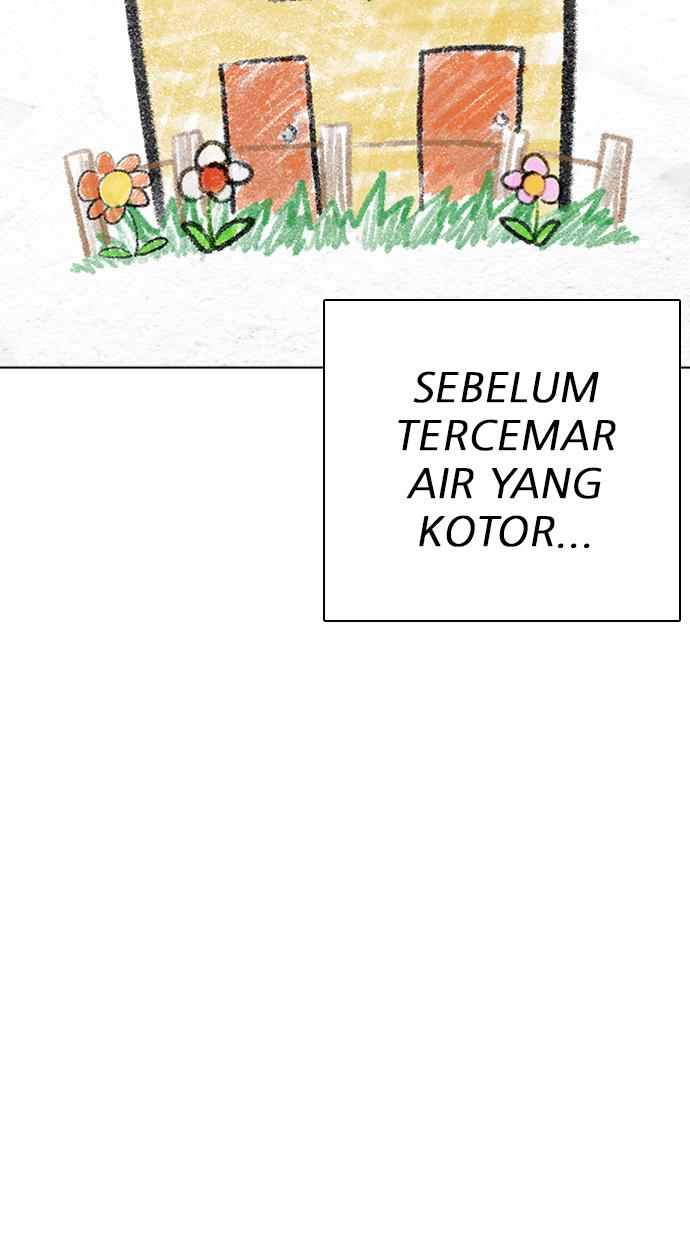 lookism - Chapter: 264