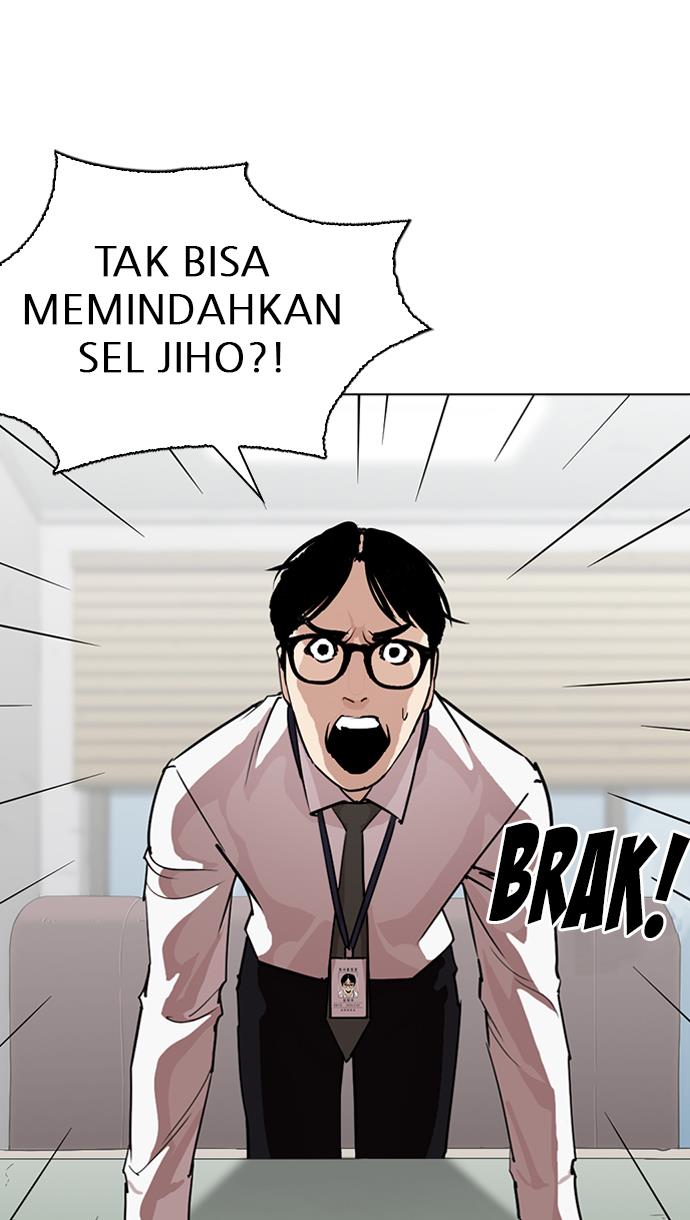 lookism - Chapter: 264