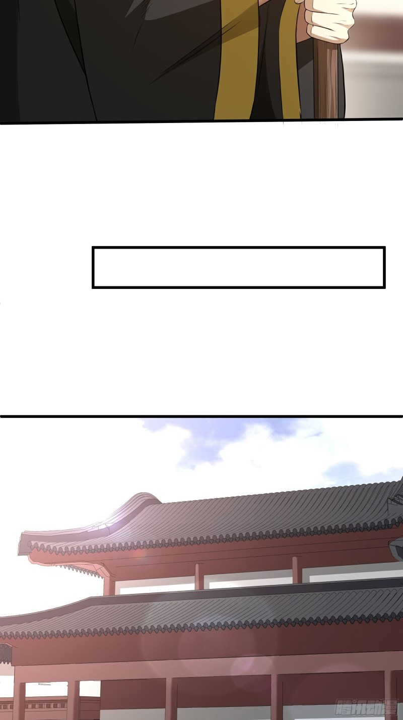 the-yinyang-judgement - Chapter: 11