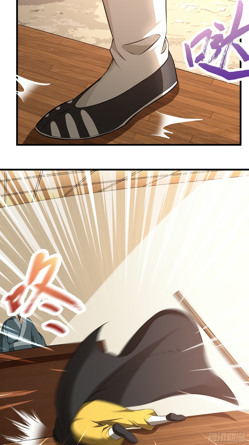 the-yinyang-judgement - Chapter: 11