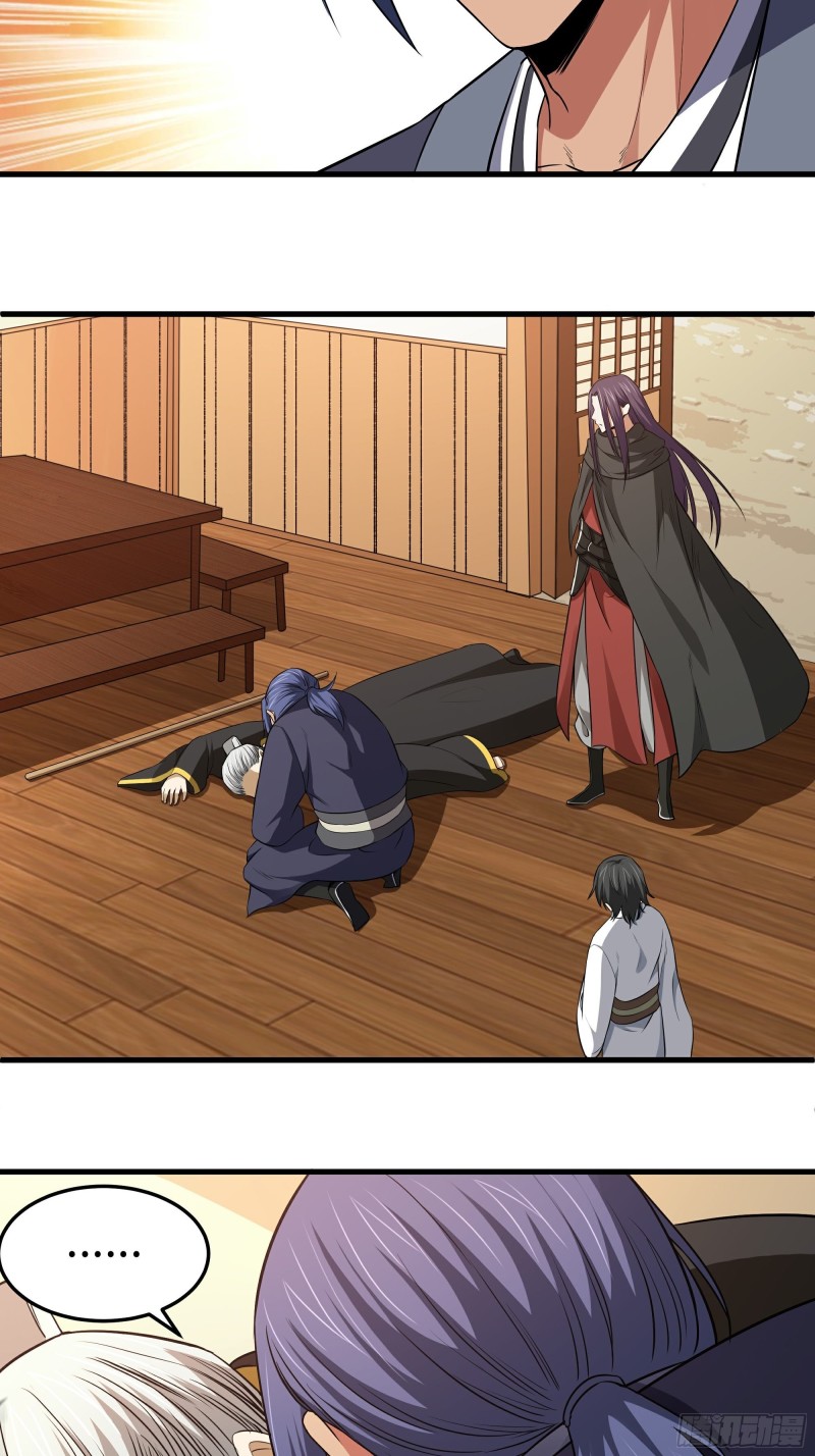 the-yinyang-judgement - Chapter: 11