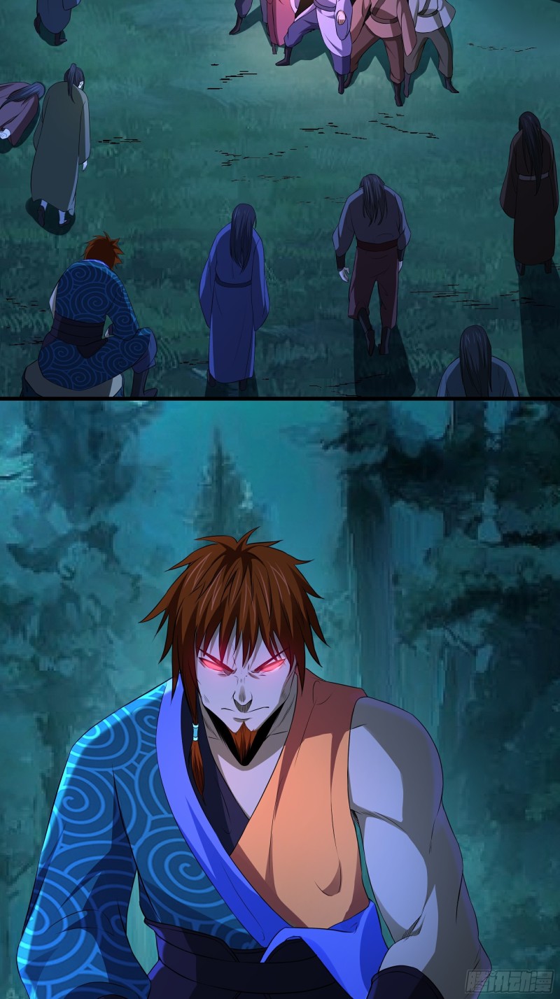 the-yinyang-judgement - Chapter: 11
