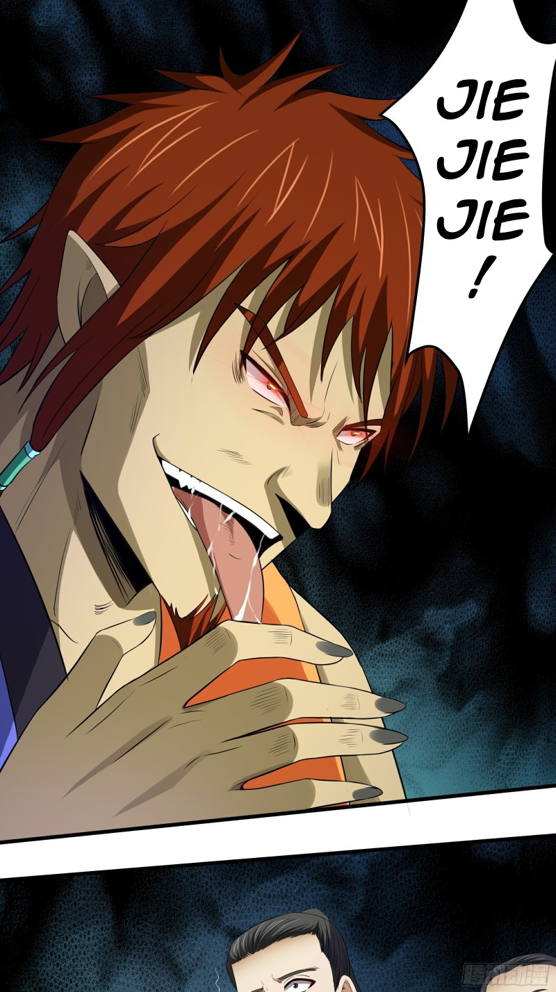 the-yinyang-judgement - Chapter: 11