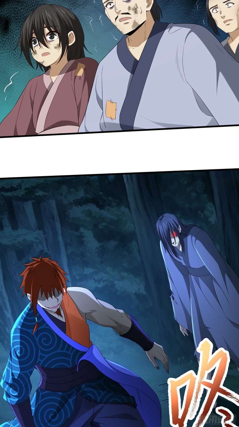 the-yinyang-judgement - Chapter: 11