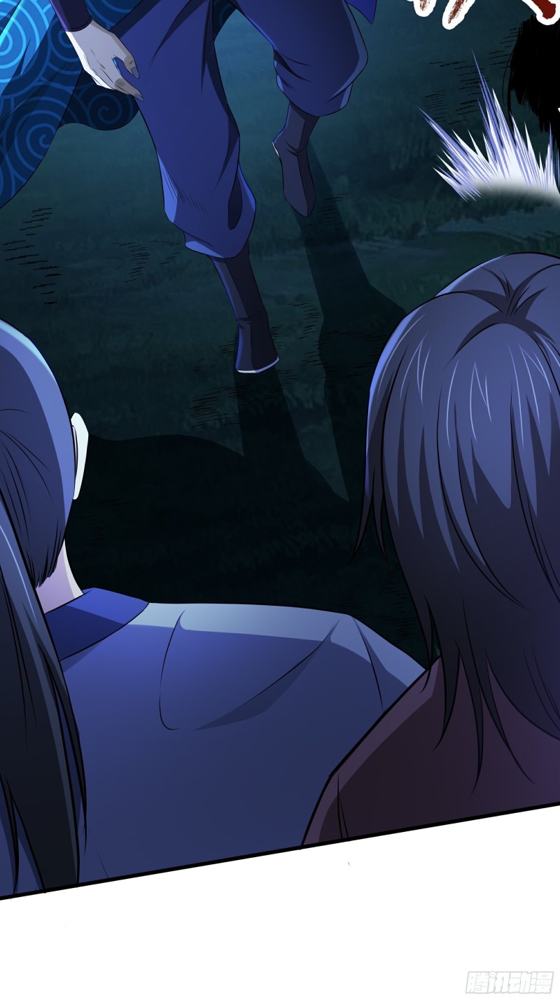the-yinyang-judgement - Chapter: 11