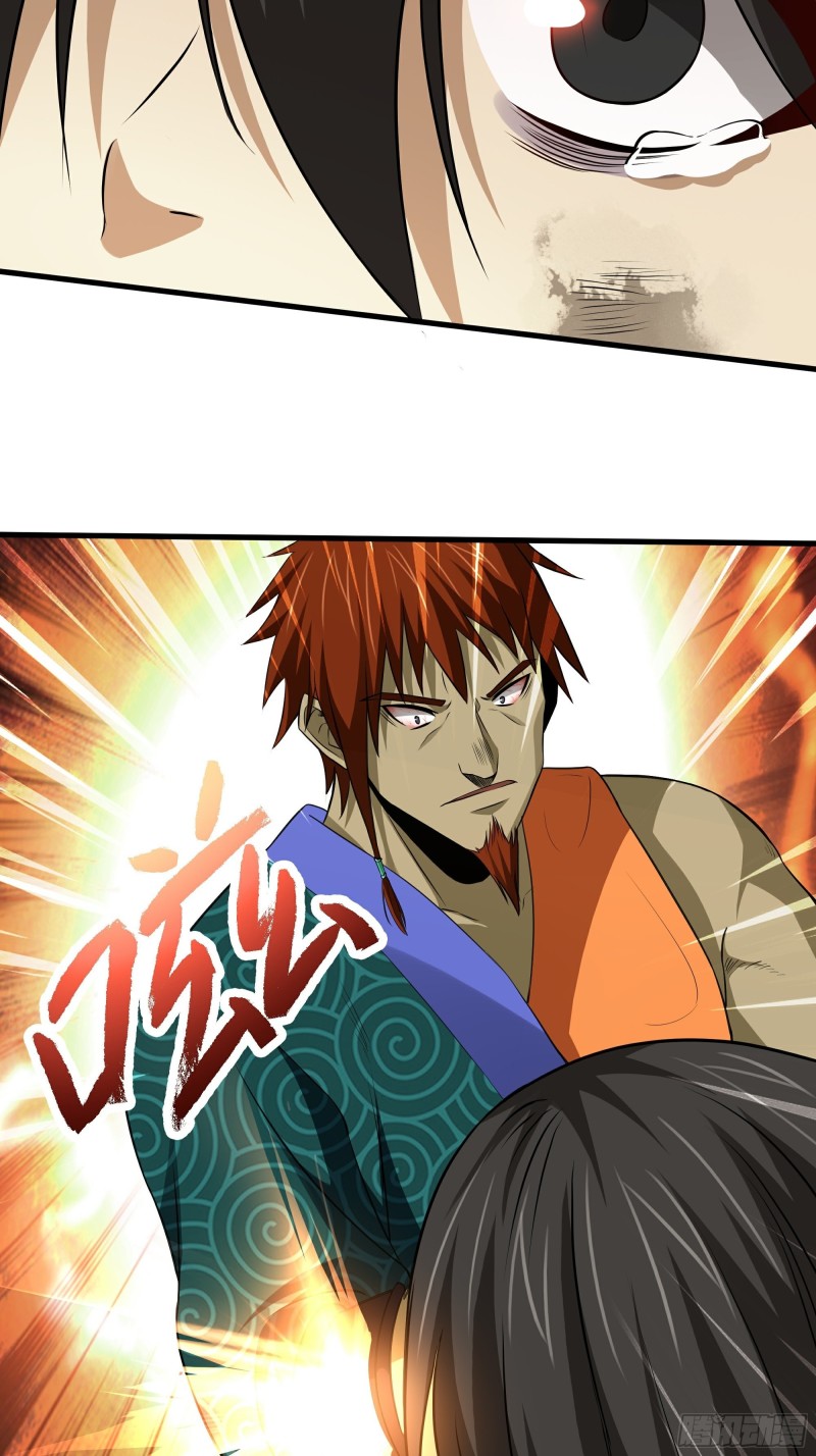 the-yinyang-judgement - Chapter: 11