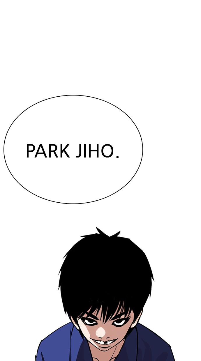 lookism - Chapter: 264