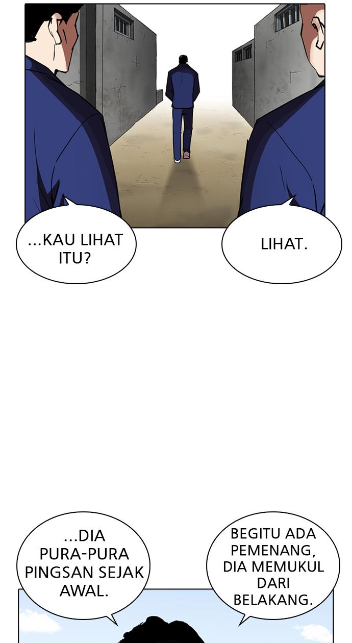 lookism - Chapter: 264