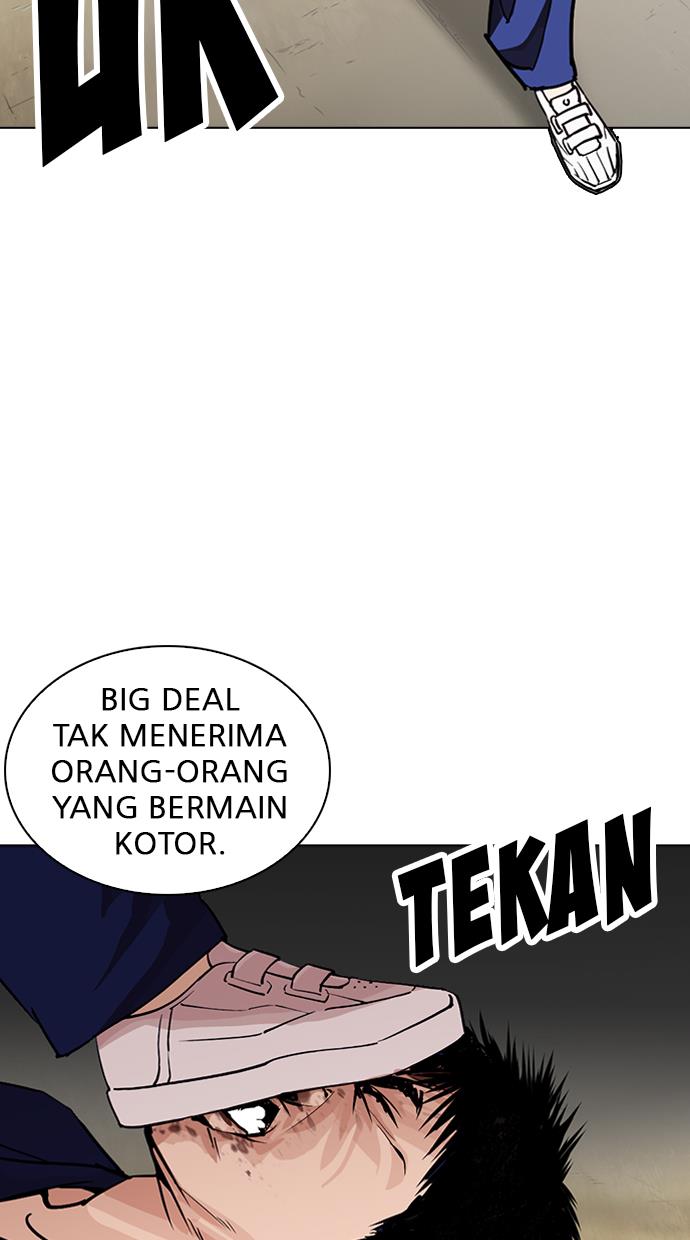 lookism - Chapter: 264