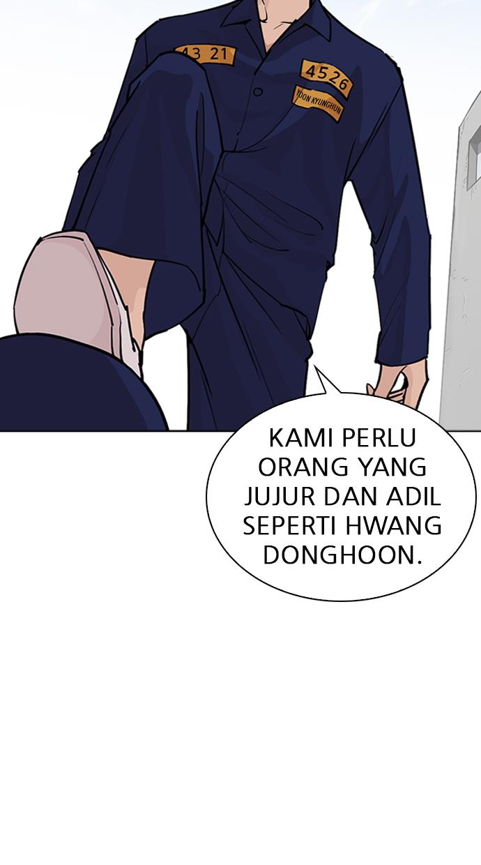 lookism - Chapter: 264