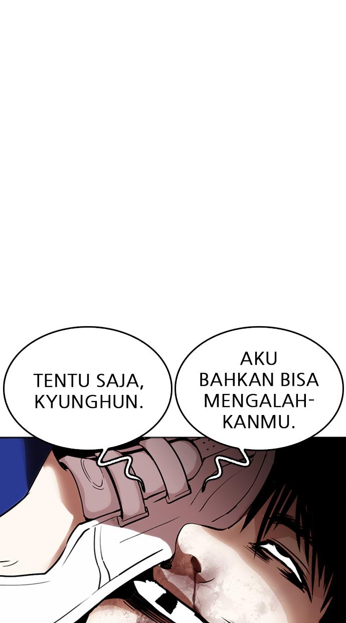 lookism - Chapter: 264