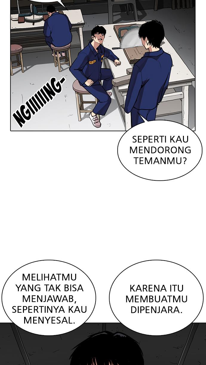 lookism - Chapter: 264