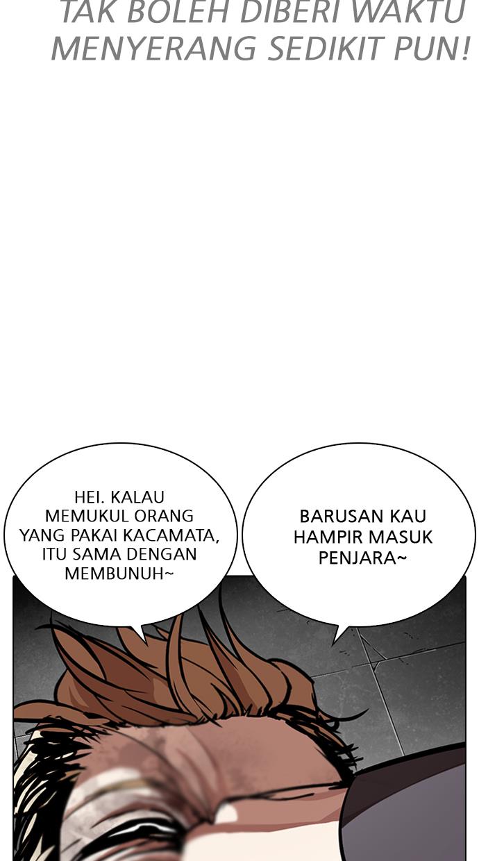 lookism - Chapter: 263