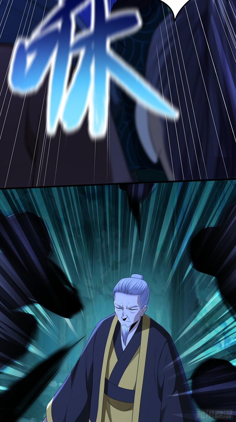 the-yinyang-judgement - Chapter: 12