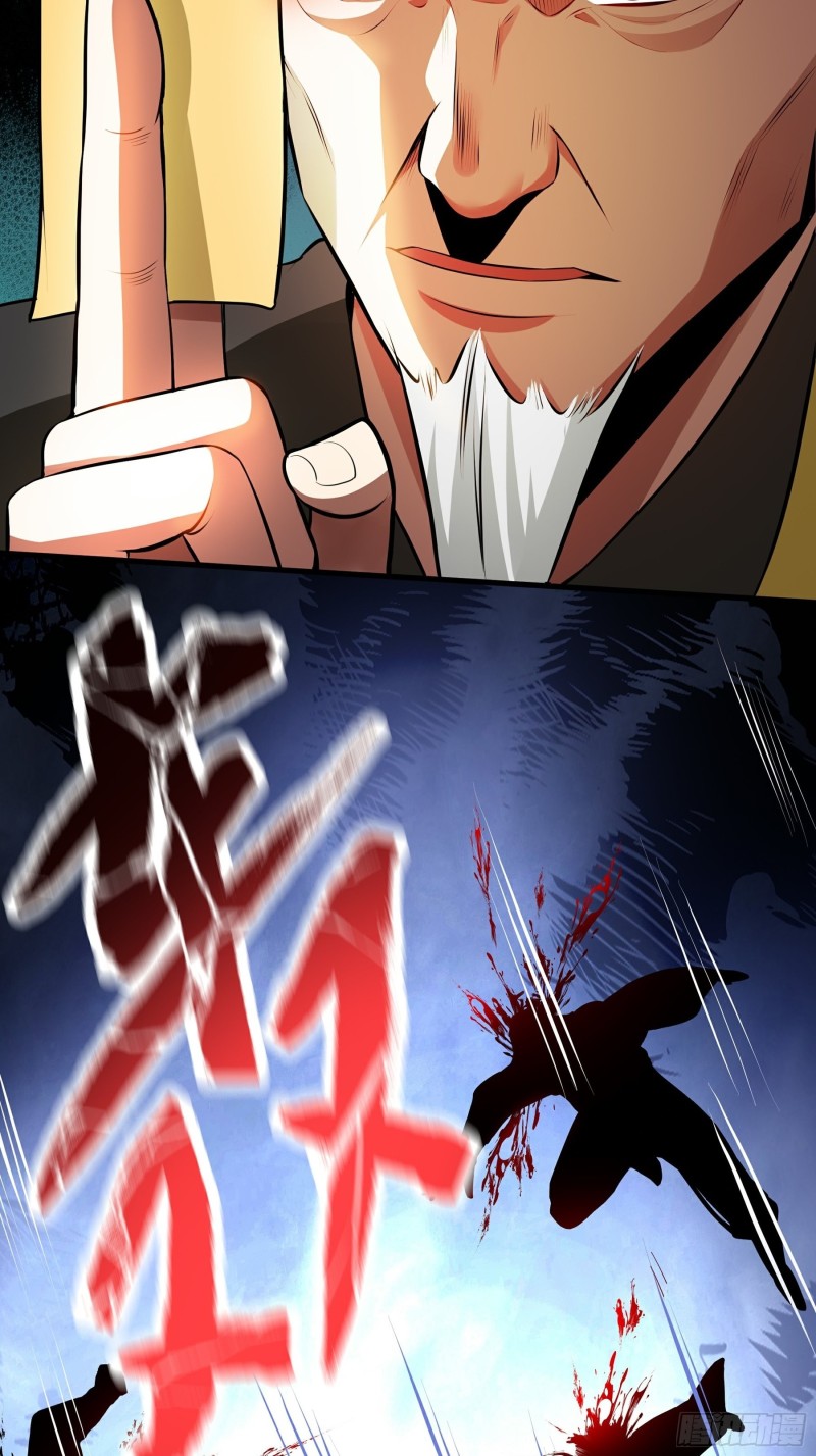 the-yinyang-judgement - Chapter: 12