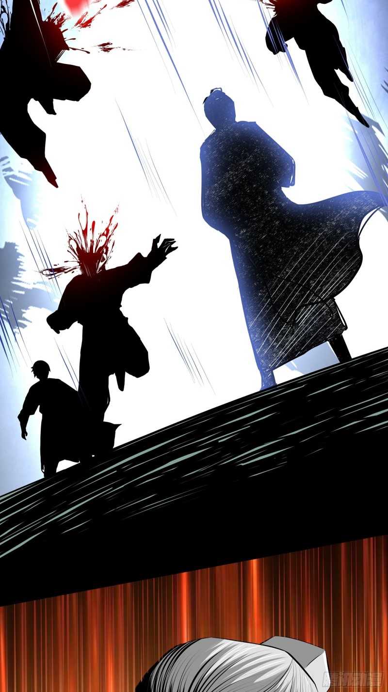 the-yinyang-judgement - Chapter: 12