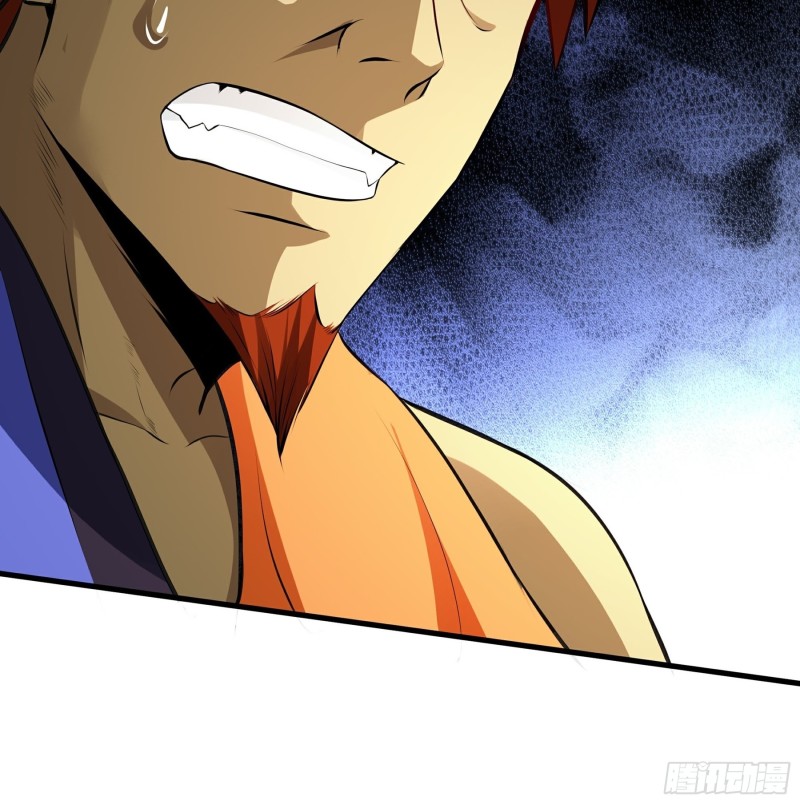 the-yinyang-judgement - Chapter: 12