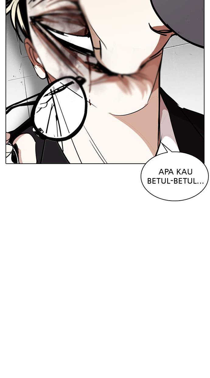 lookism - Chapter: 263