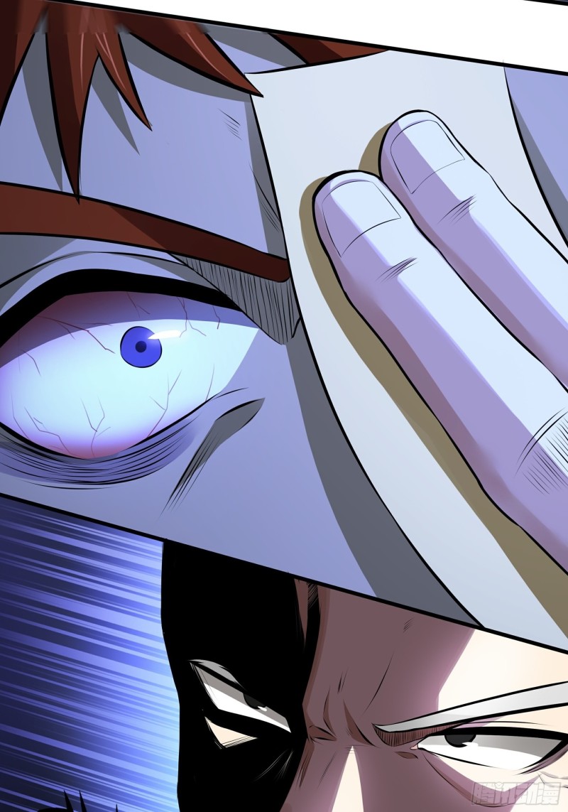 the-yinyang-judgement - Chapter: 12