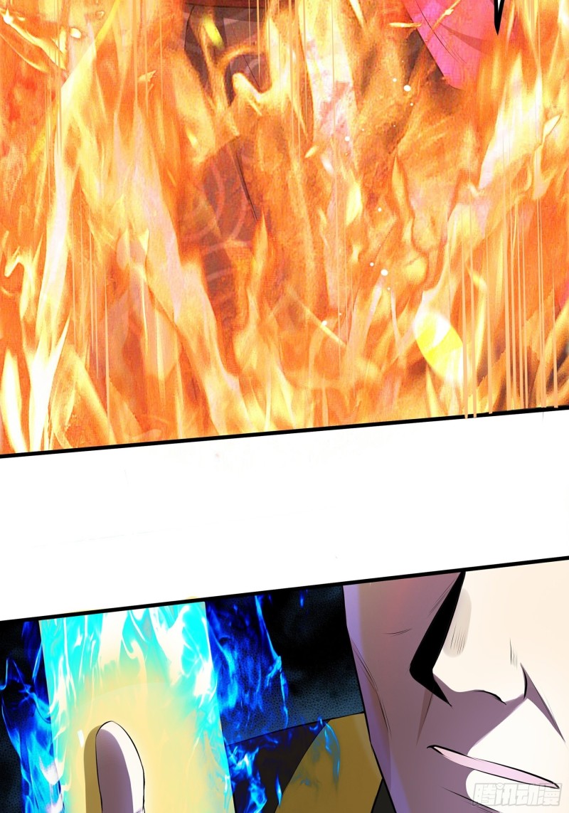 the-yinyang-judgement - Chapter: 12