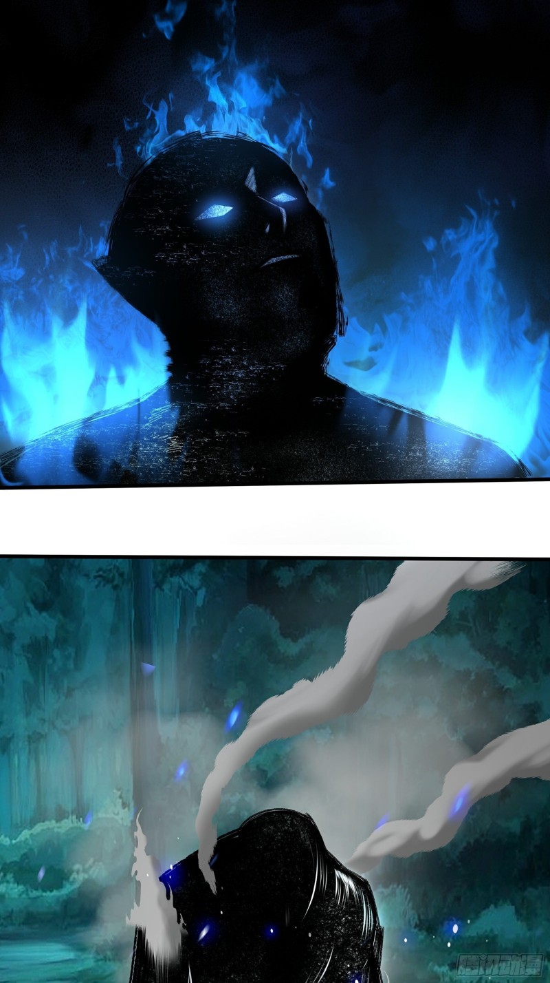 the-yinyang-judgement - Chapter: 12