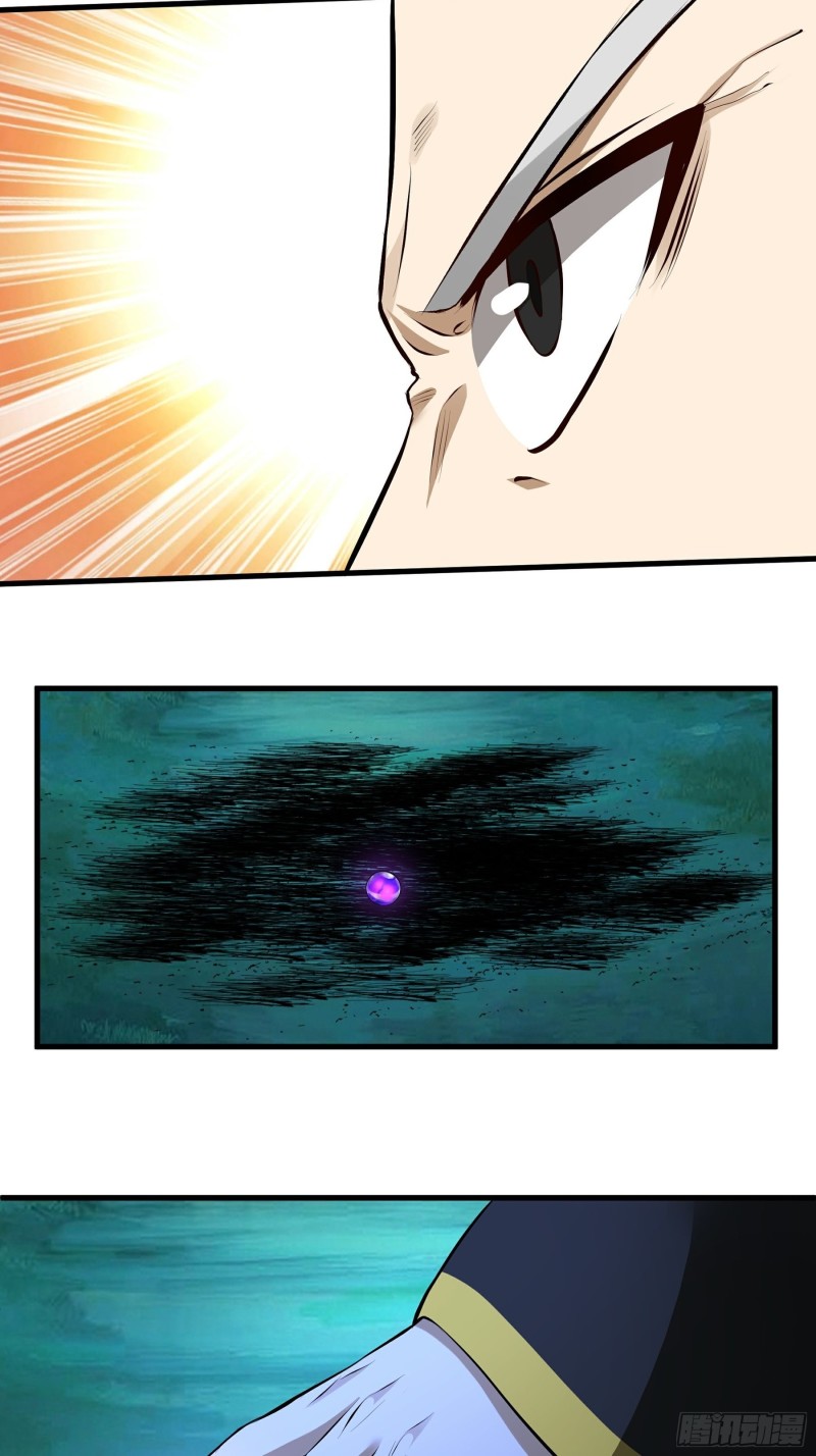 the-yinyang-judgement - Chapter: 12