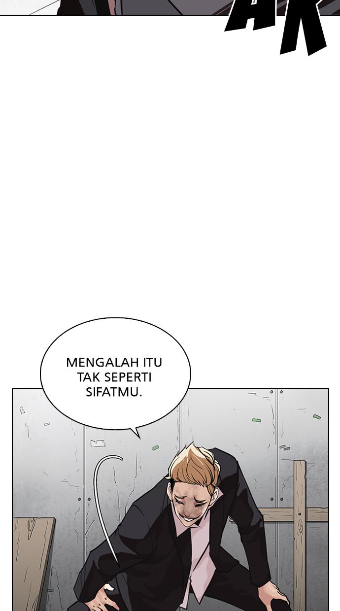 lookism - Chapter: 263