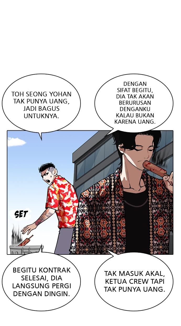 lookism - Chapter: 263