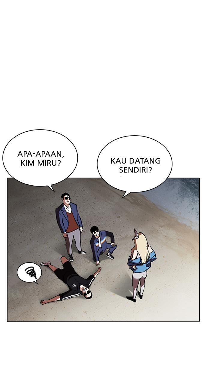 lookism - Chapter: 263