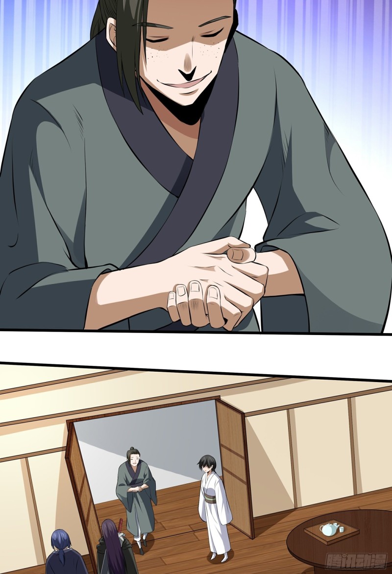 the-yinyang-judgement - Chapter: 13
