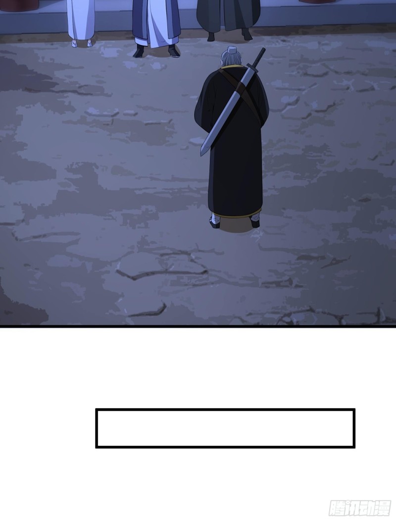 the-yinyang-judgement - Chapter: 13