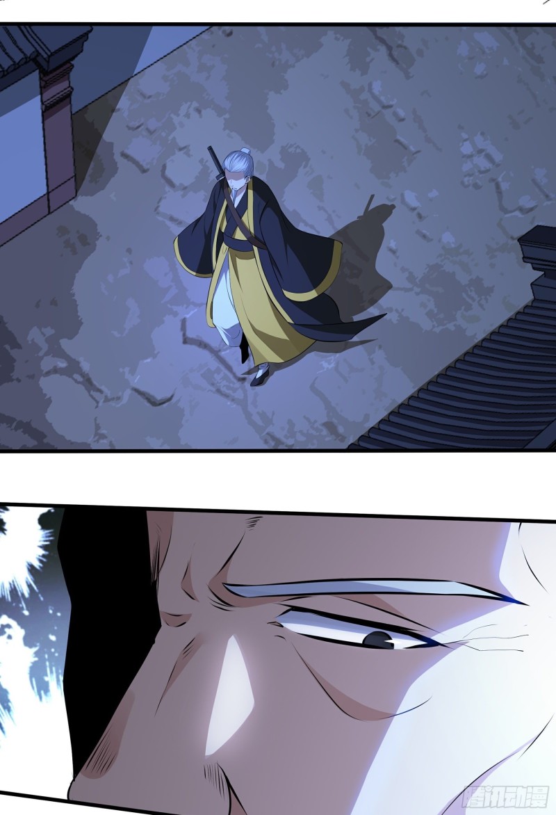 the-yinyang-judgement - Chapter: 13