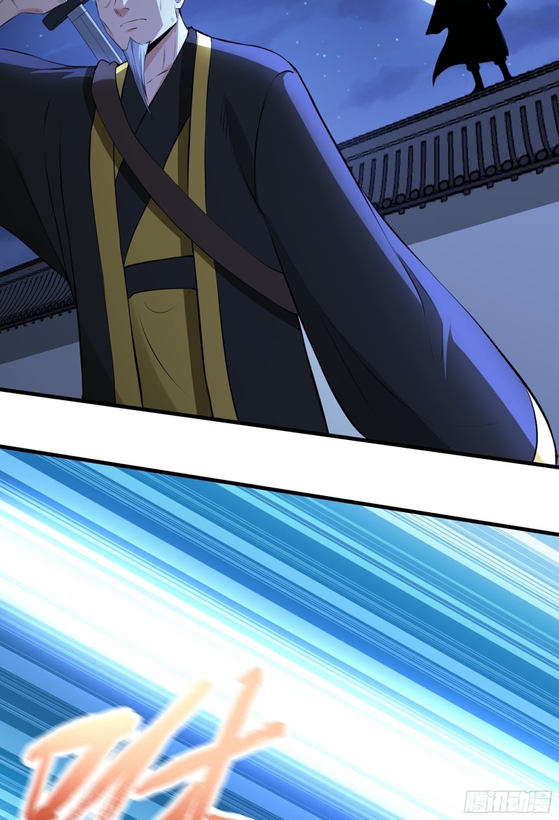 the-yinyang-judgement - Chapter: 13
