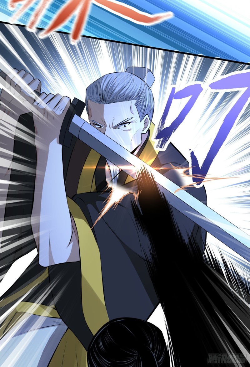 the-yinyang-judgement - Chapter: 13