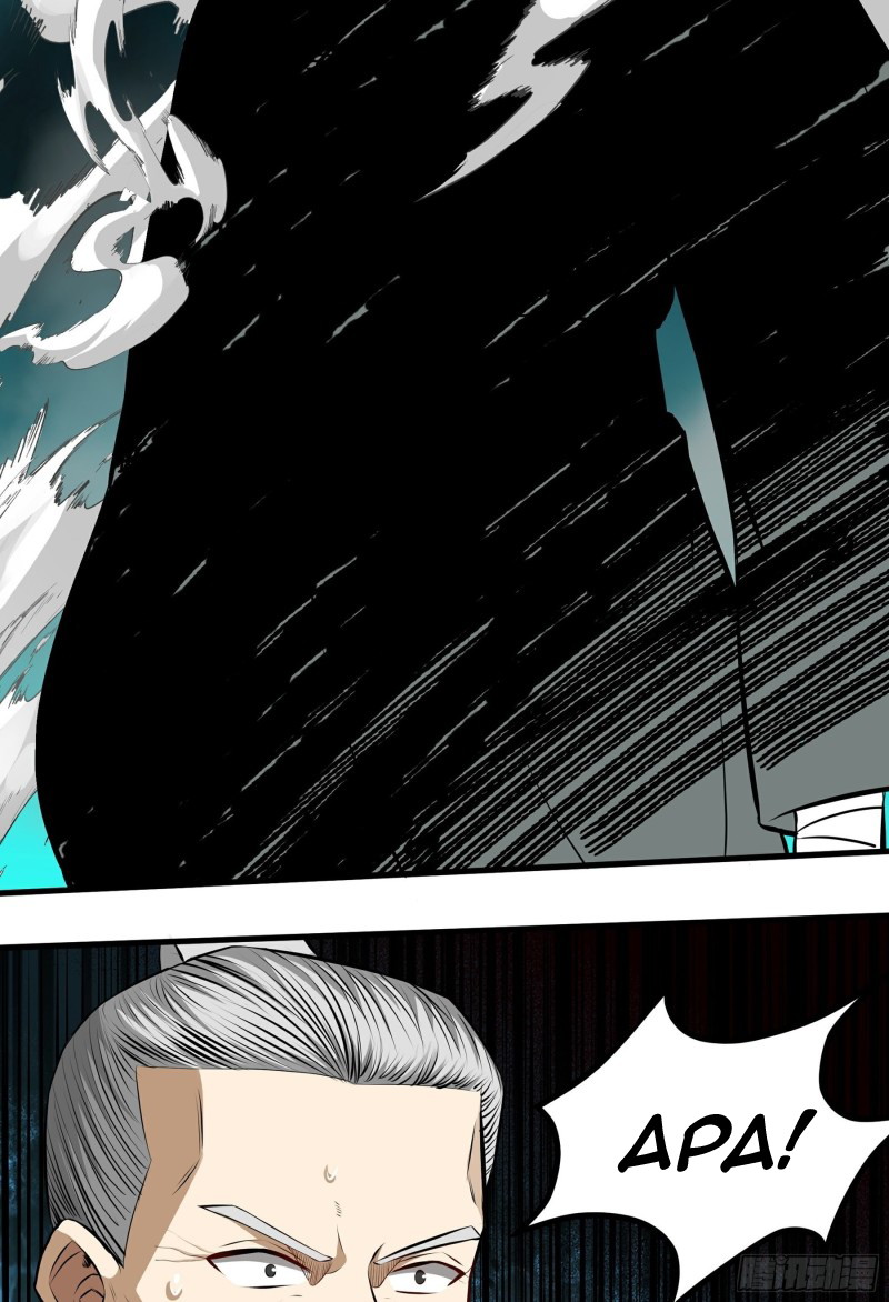 the-yinyang-judgement - Chapter: 13