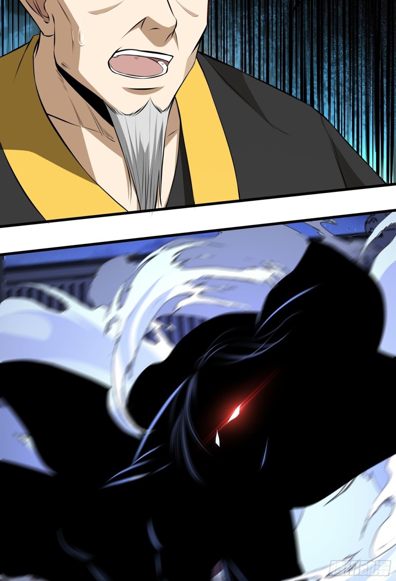 the-yinyang-judgement - Chapter: 13