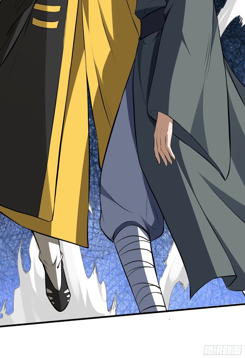 the-yinyang-judgement - Chapter: 13