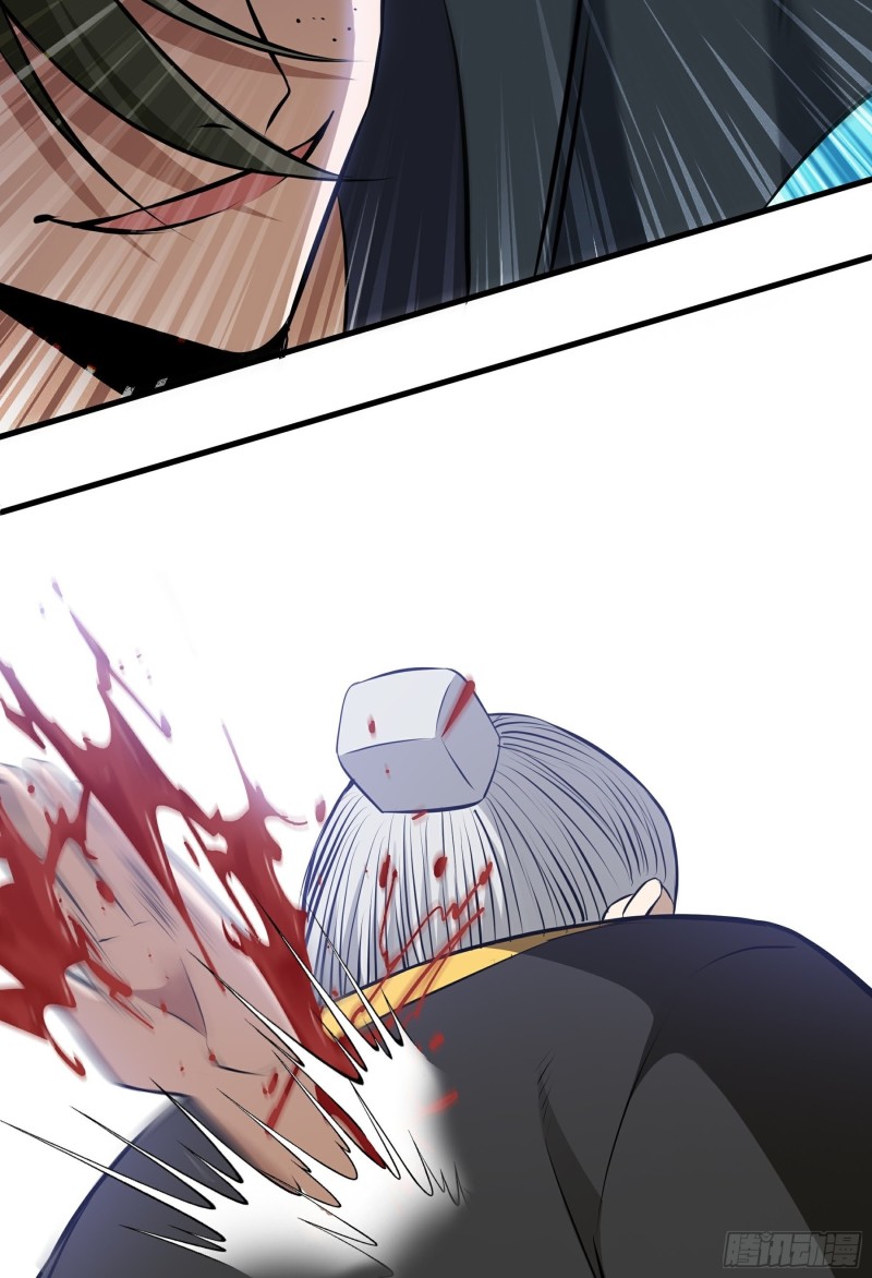 the-yinyang-judgement - Chapter: 13