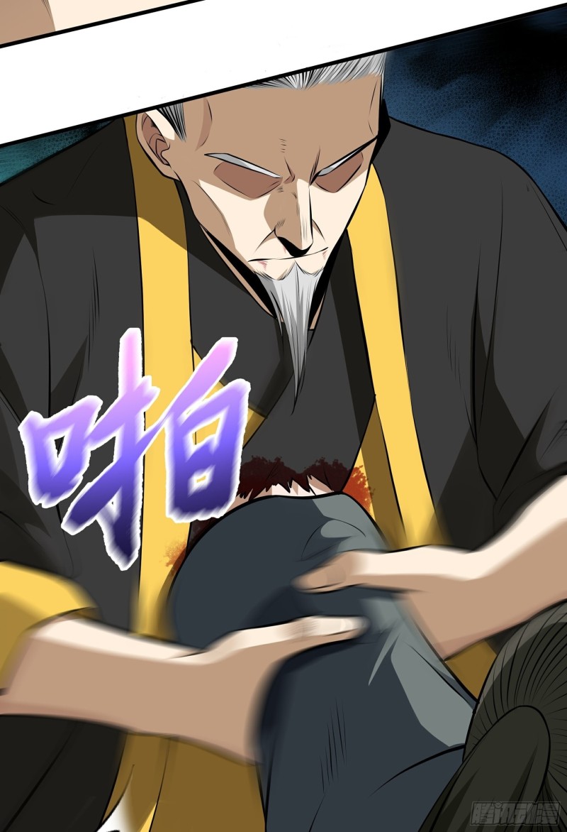 the-yinyang-judgement - Chapter: 13