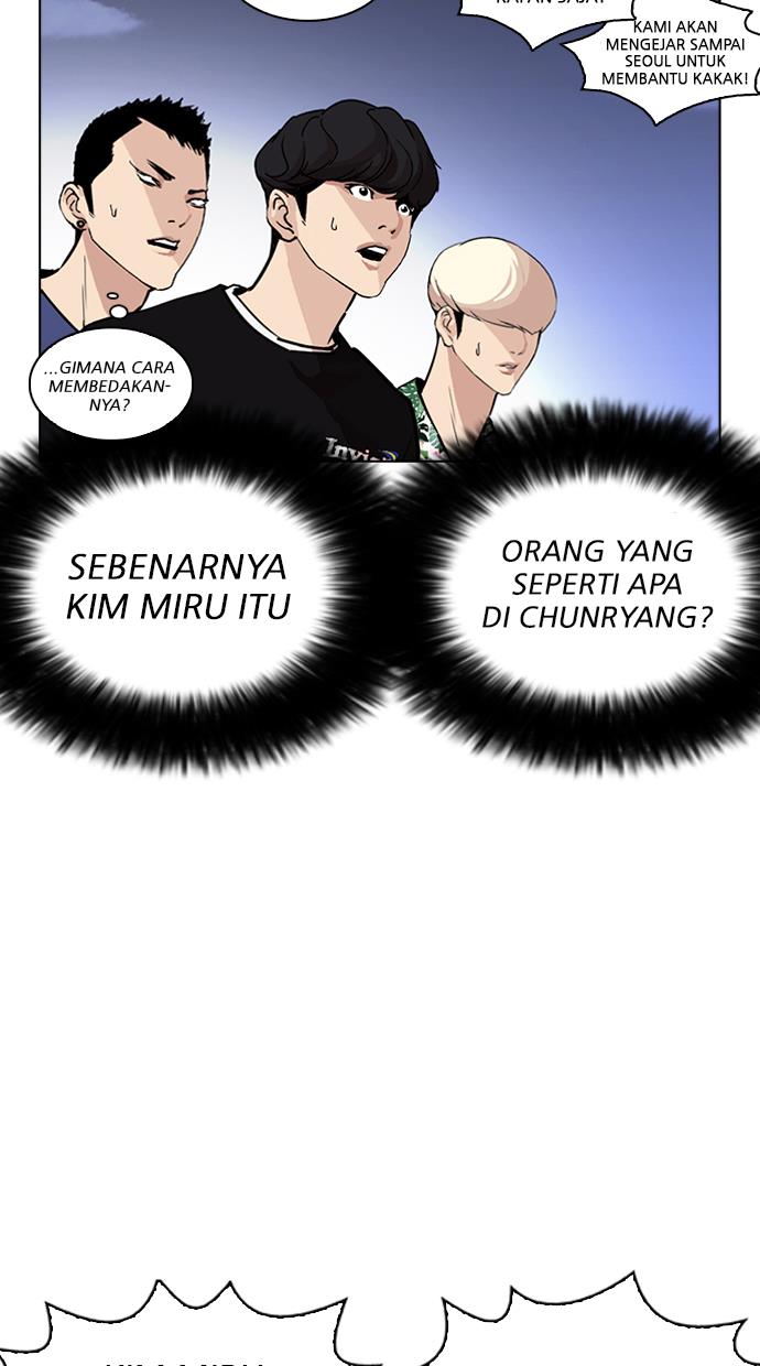 lookism - Chapter: 263