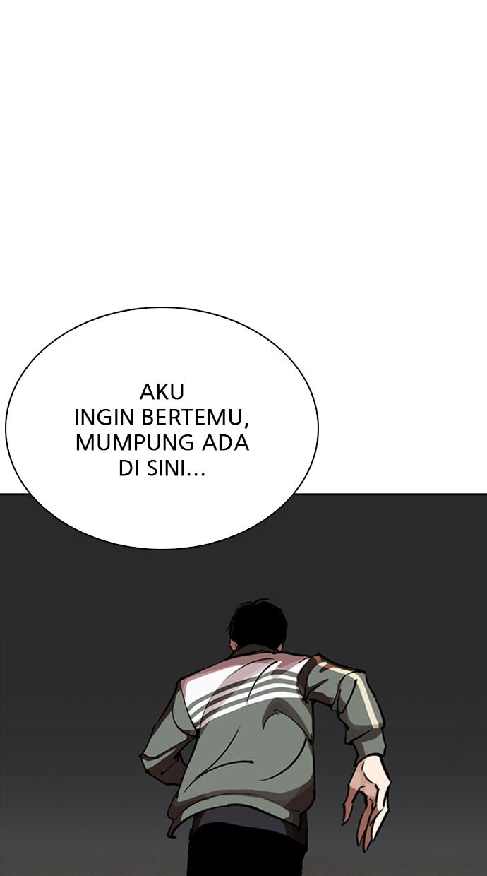 lookism - Chapter: 263