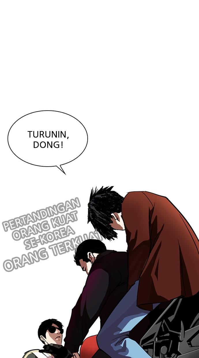 lookism - Chapter: 263