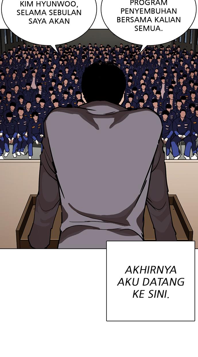 lookism - Chapter: 263