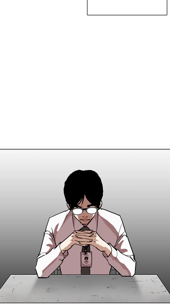 lookism - Chapter: 263